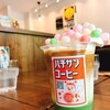 ハチサン コーヒー