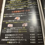 和牛焼肉Wacca - 