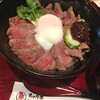 あか牛丼いわさき