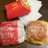 マクドナルド 五日市街道喜平橋店