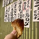 大衆割烹 大黒 - 