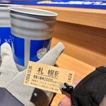 BEER STAND SORACHI  - 