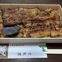 江戸川 ならまち店 - 