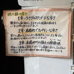 うさぎ - 辛さ案内