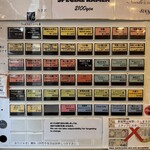 うさぎ - 食券機