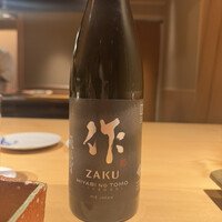 鳥匠いし井ひな - 