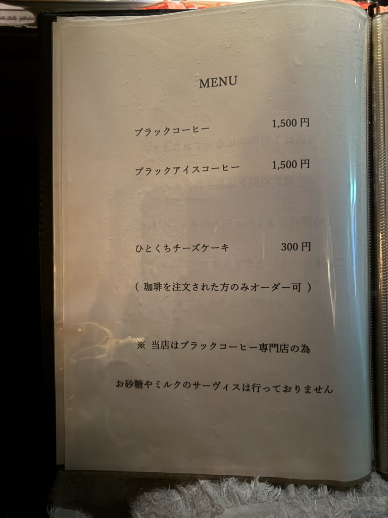 メニュー写真 : カフェ セレーサ （CAFE CEREZA） - 上前津/カフェ