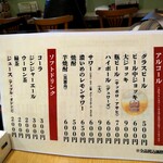 満福食堂 囲和味茶屋 - 