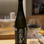 すしやのたい悟 - ミスターXXXさん　飛露喜を飲む