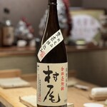 すしやのたい悟 - 村尾（芋）