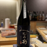 すしやのたい悟 - ミスターXXXさん　みむろ杉を飲む