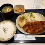グリーンオアシス - 