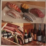 すしやのたい悟 - メニュー　写真