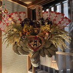 すしやのたい悟 - 大入り！