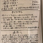 すしやのたい悟 - ランチ　テイクアウト　最後に