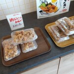 お持ち帰り専門店 から揚げのたっちゃん - 