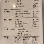 すしやのたい悟 - お決まり