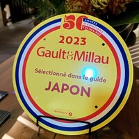 ザ・ひらまつ ホテルズ＆リゾーツ 宜野座 - 