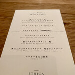 ETHICA - 
