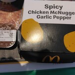 マクドナルド - 