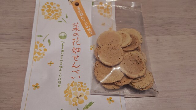 スキー senbei Tanuki Senbei - Azabu Juban/Senbei (Rice cracker) | Tabelog