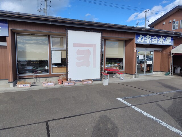 カネヨ水産直売所 - 駒ケ嶺（その他）の写真