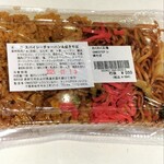 ワンステップ - 