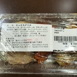 ワンステップ - 