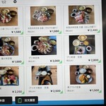 氷見 魚市場食堂 - 