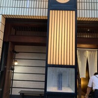 寿司 向月 本館 - 