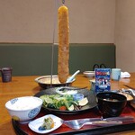 なすび総本店 - 