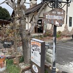 ニンナ・ナンナ - 