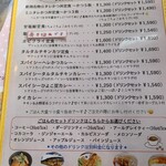 ニンナ・ナンナ - 