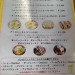 ニンナ・ナンナ - 