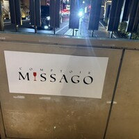 コントワール ミサゴ - 