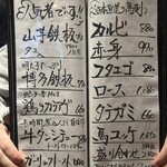 焼とり 大自然 - 