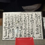 焼とり 大自然 - 