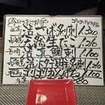 焼とり 大自然 - 