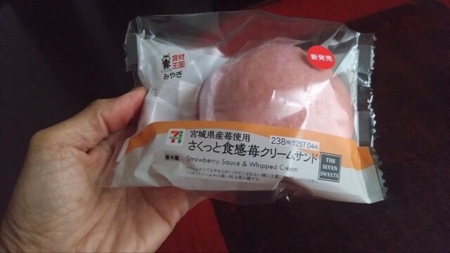 セブンイレブン 会津大町1丁目店（SEVEN ELEVEN） - 七日町（コンビニ・スーパー）の写真