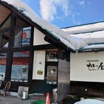 カレー館 - 外観