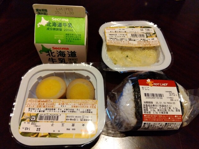 Seicomart Nanhachijo Ten photo 2