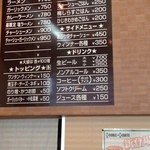 ヌードルハーツ - 