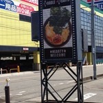 ヌードルハーツ - 