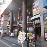 Sumibi Izakaya En - 炎 琴似店