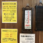 SPICY CURRY 魯珈 - 