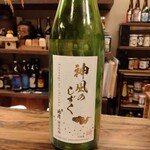 きき酒いっこ - 