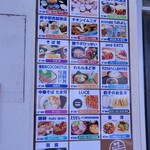 えちぜん - 府中市場食堂一覧