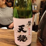 きき酒いっこ - 