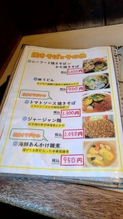 麺家 Dragon kitchen - 