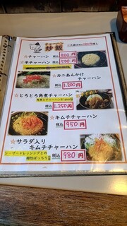 麺家 Dragon kitchen - 